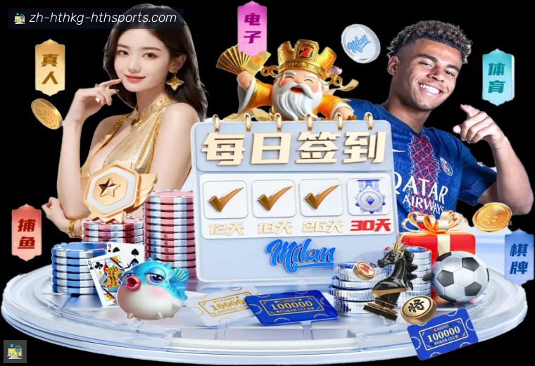 华体会登录器