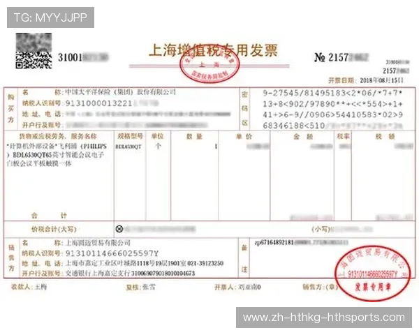 隐形检票：区块链电子票重塑足球观赛体验