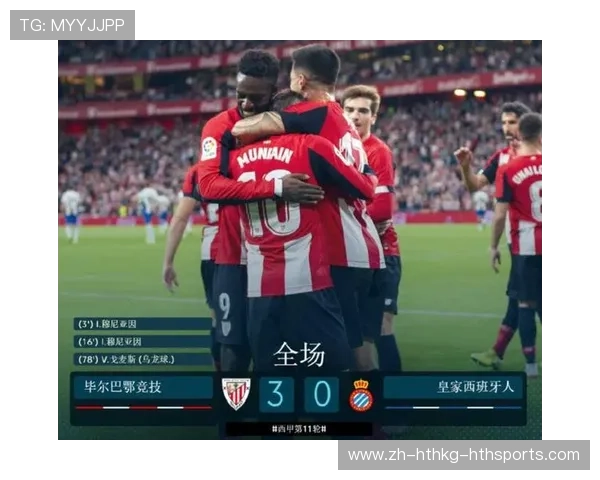 西甲人队赛程安排与保级形势分析